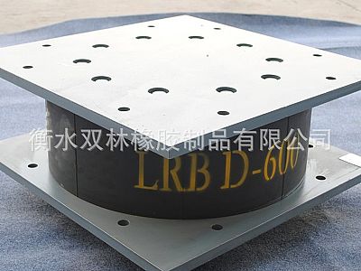 广东LRB铅芯隔震橡胶支座